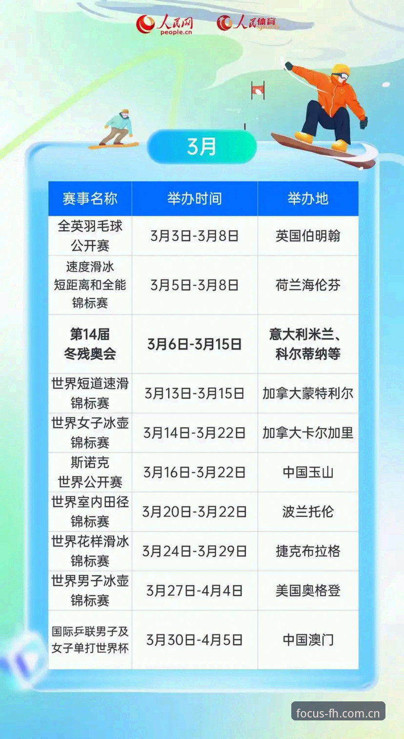 fh体育CN中文版2026升级后的5个决定性瞬间，以及一场47.3MB的迁徙